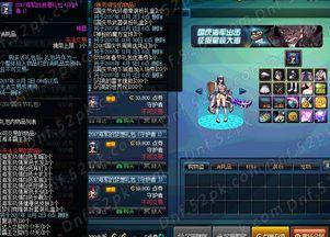 dnf年套最新爆料消息,神秘新内容抢先看，惊喜福利等你来