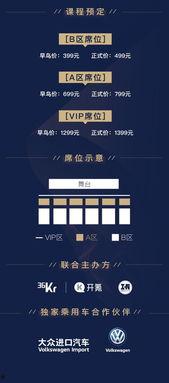 品牌爆料现场视频